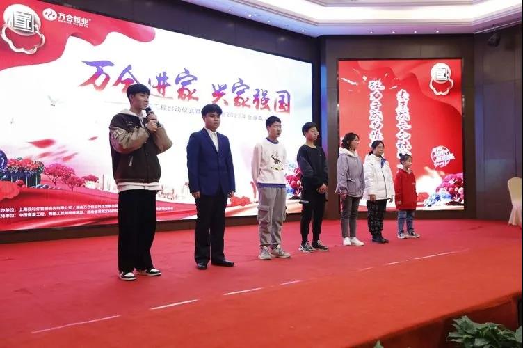 万合恒业年会29.jpg