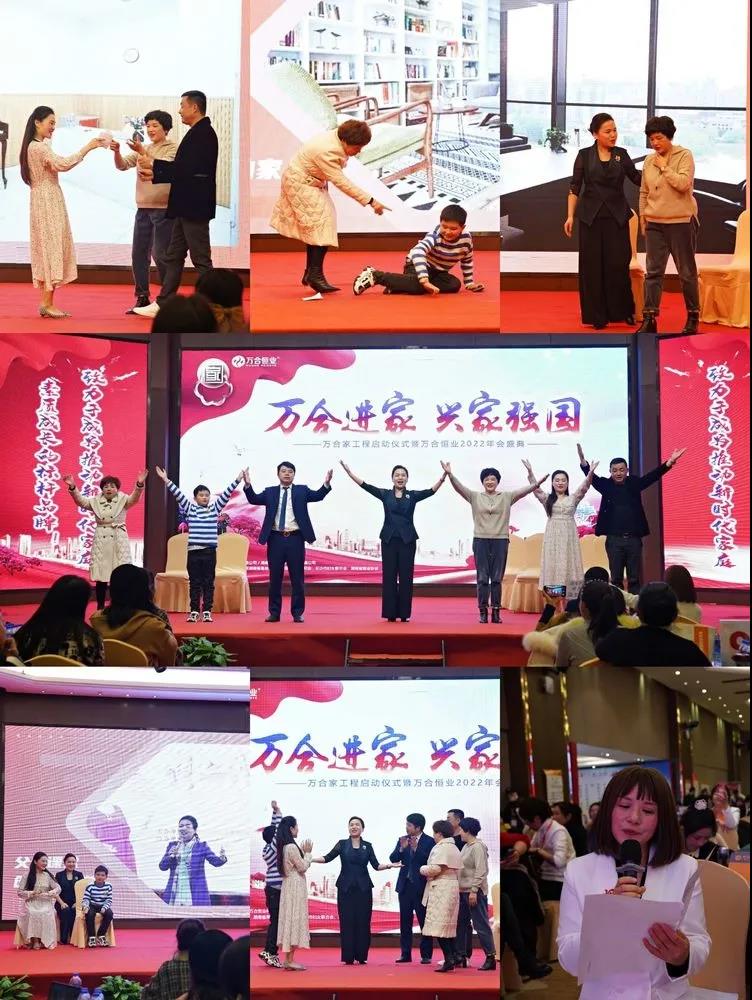 万合恒业年会41.jpg