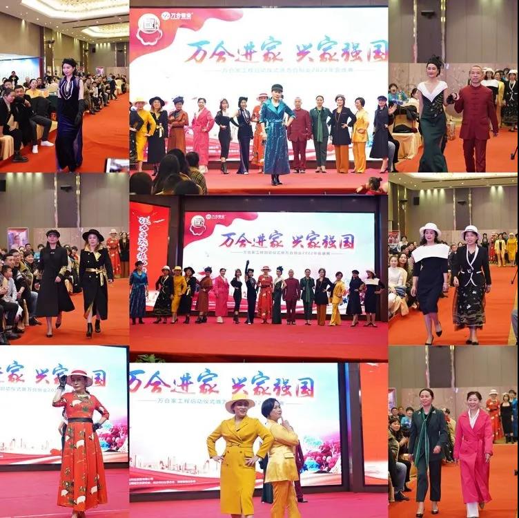 万合恒业年会42.jpg