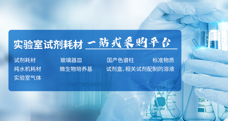 青岛创先科技代理销售实验室仪器,COD分析仪,浊度检测仪,溶解氧分析仪等仪器产品.